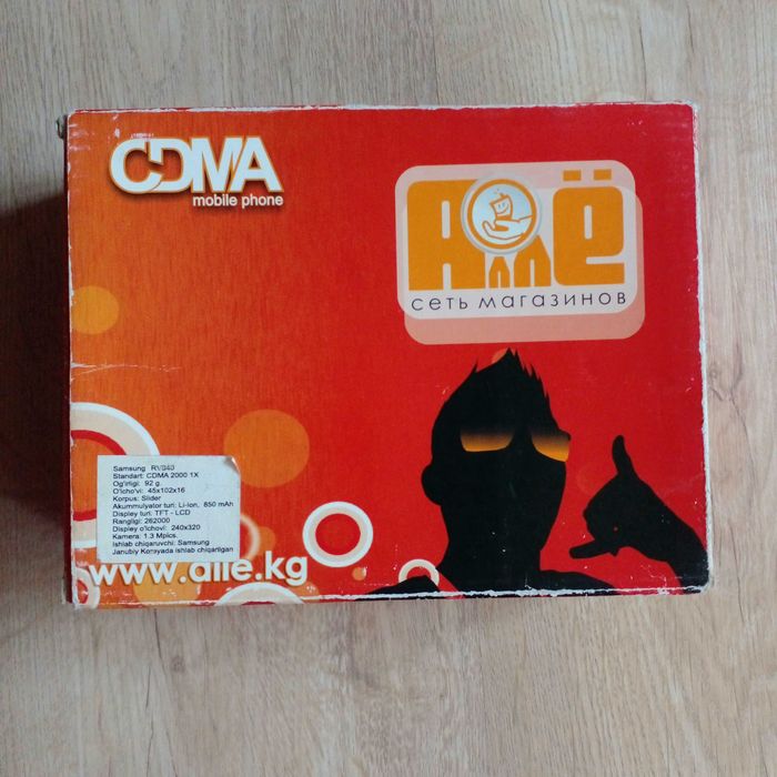 Коробка от телефона Samsung RV840