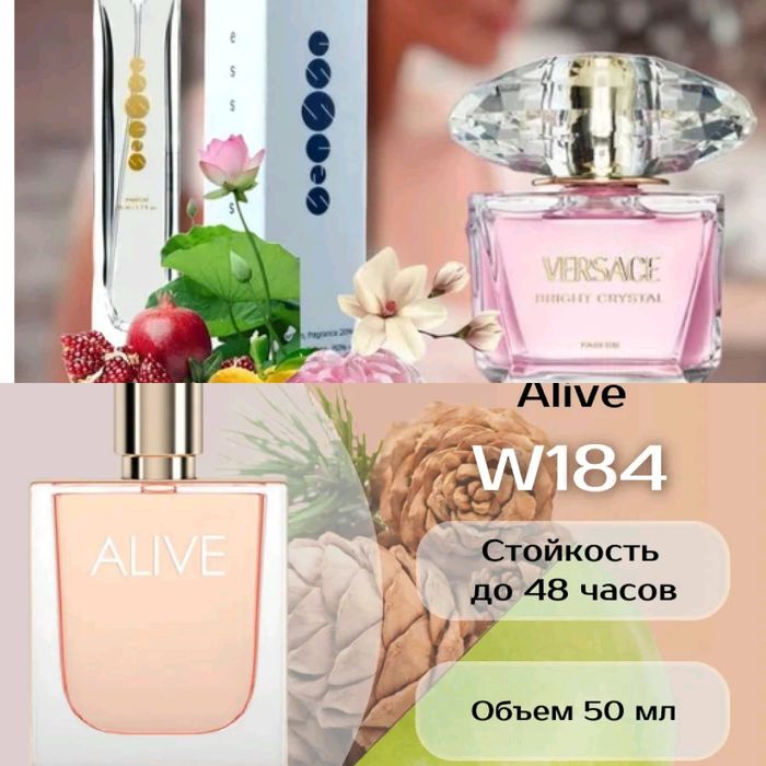 Духи Essens  производства Чешское