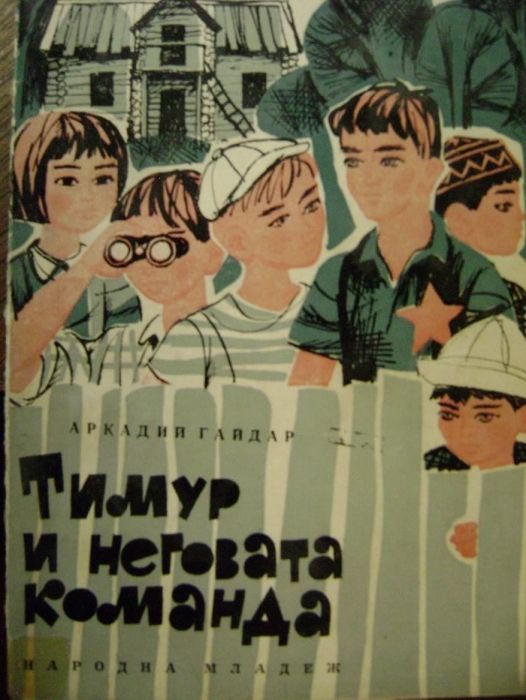 книги на български и руски език