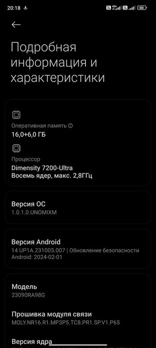 Redmi note 13 pro plus 5g