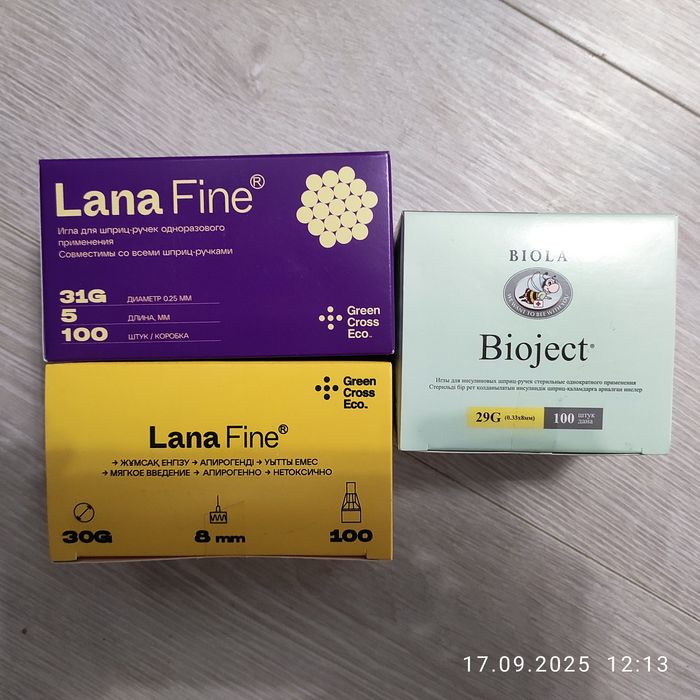 Продам иглы недорого