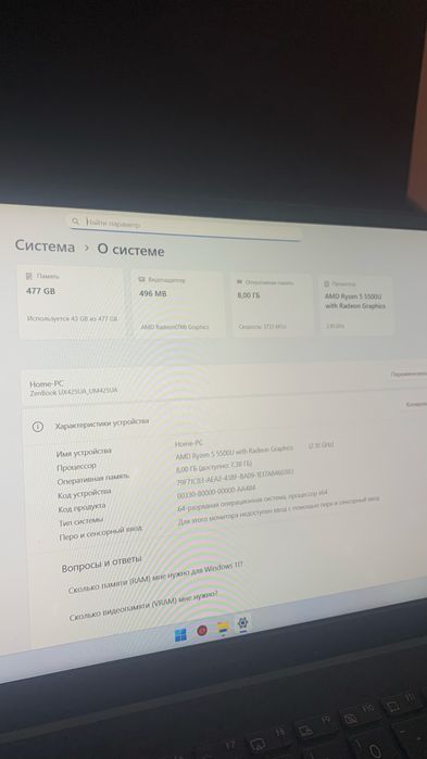 Ноутбук Asus Ryzen 5