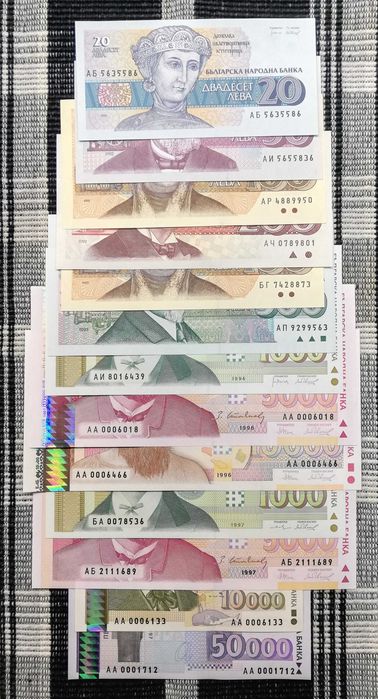 Лот банкноти "Република България I - 1991-1997" - нециркулирали (UNC)