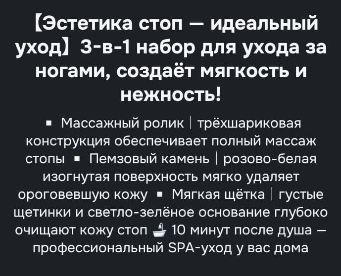 Продам ванночку для ног