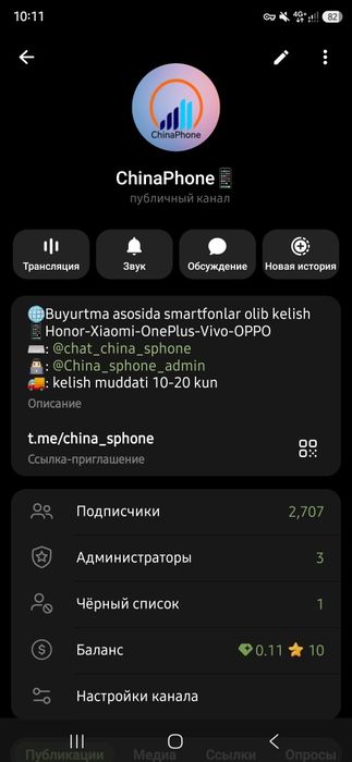 OPPO Find X9 Pro в наличии 512 Гб