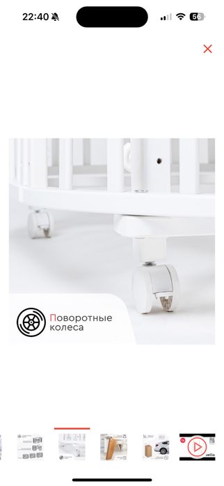 Кровать детская и матрасы