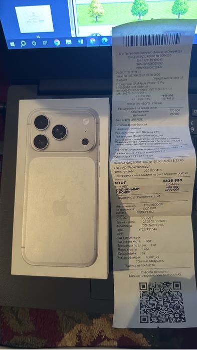 Iphone 17 про 256 гб новый қорабымен
