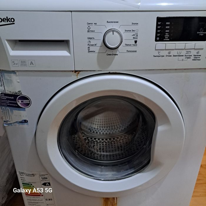 Стиральная машина