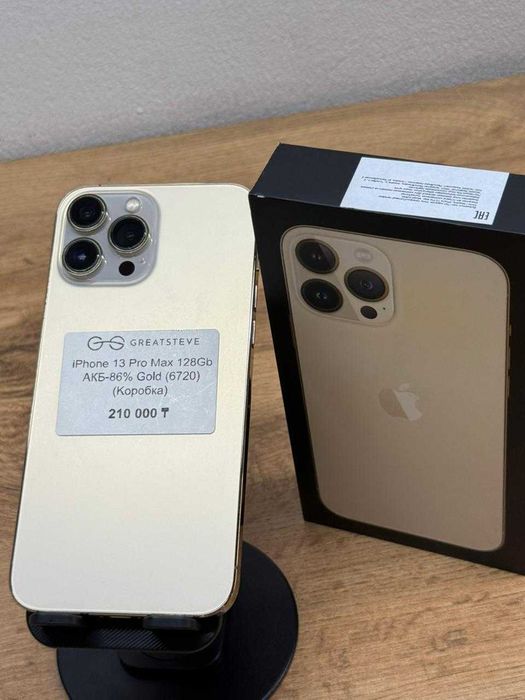 iPhone 13 Pro Max 128Gb Gold