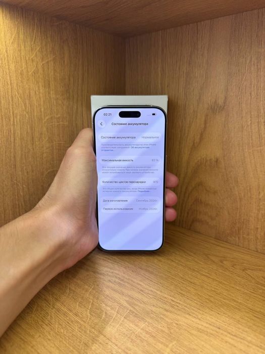 IPhone 16 Pro 256gb 83%