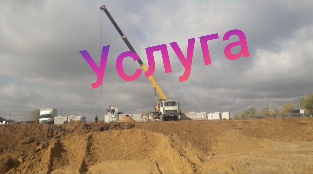 Ивановец автокран 16т/18м МАЗ кран