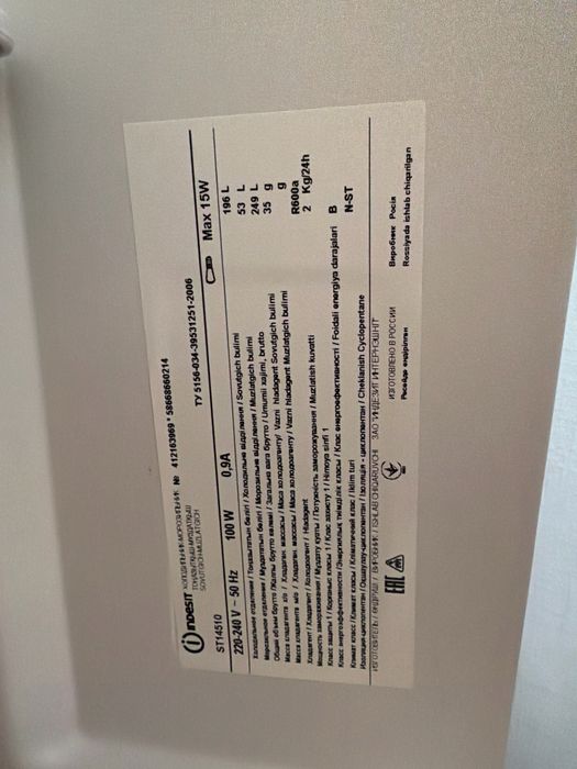 Продам холодильник Indesit
