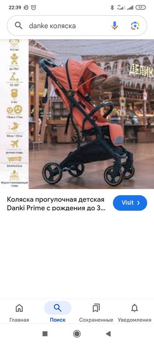 Продам срочно продам