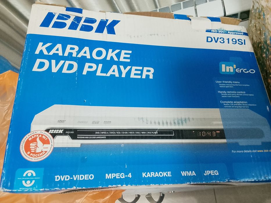 BBK DVD player karaoke