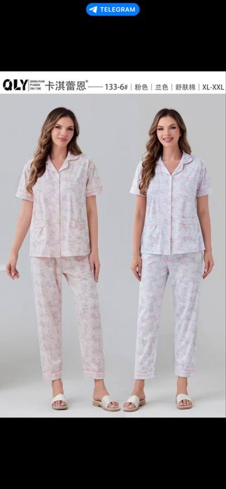 Пижамы, двойки , тройки