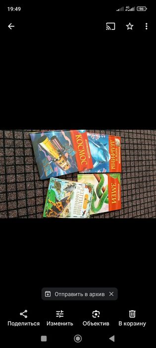 Продаются книги детские