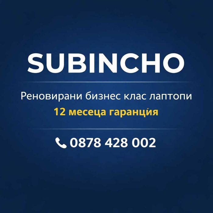 Реновиран лаптоп втора Fujitsu LIFEBOOK E559 15.6" IPS 1920x1080 webcam i3-8145U 8GB DDR4 260GB NVMe/ клас А/ 12м гаранция