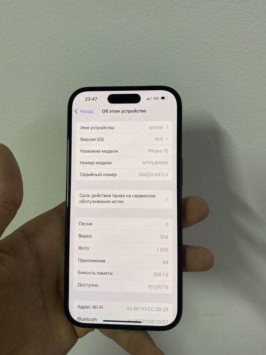 Iphone 15| Айфон 15