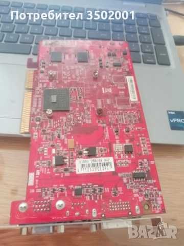 ATI Mobility Radeon X1550 графичен процесор