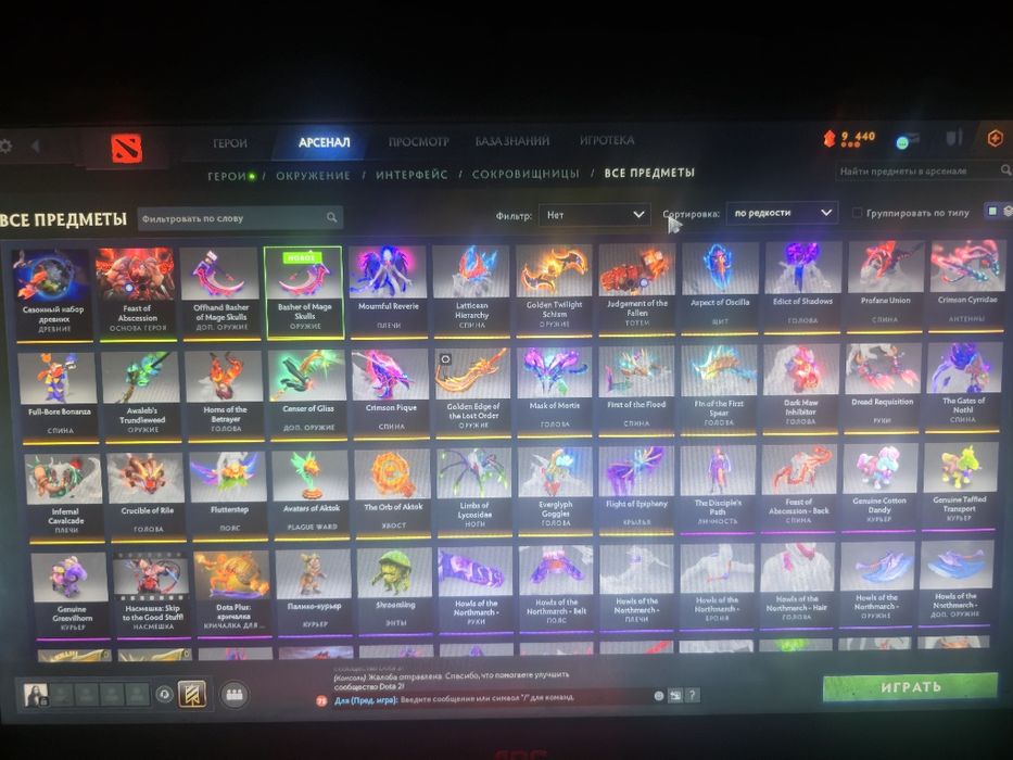 Аккаунт дота 2 2к