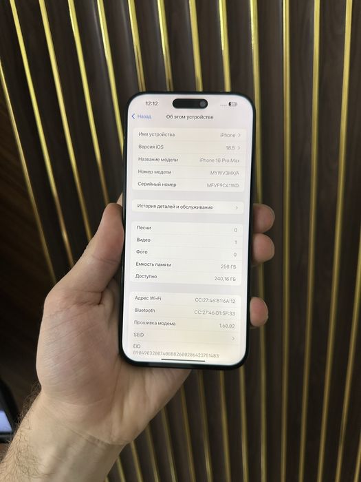 Iphone 16 Pro Max 256 Айфон 16 Про Макс 256