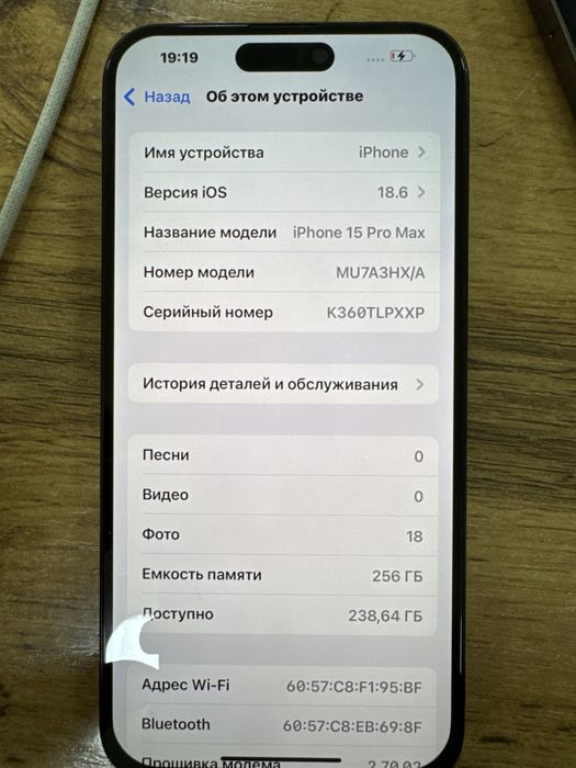 Apple iPhone 15 Pro Max