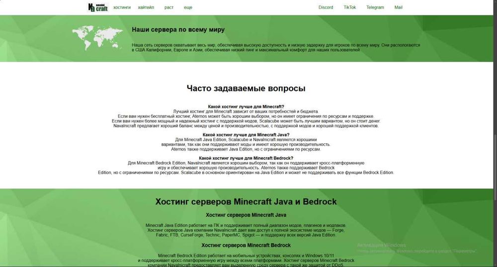 HTML, CSS разработчик занимаюсь созданием веб сайтов и доменами