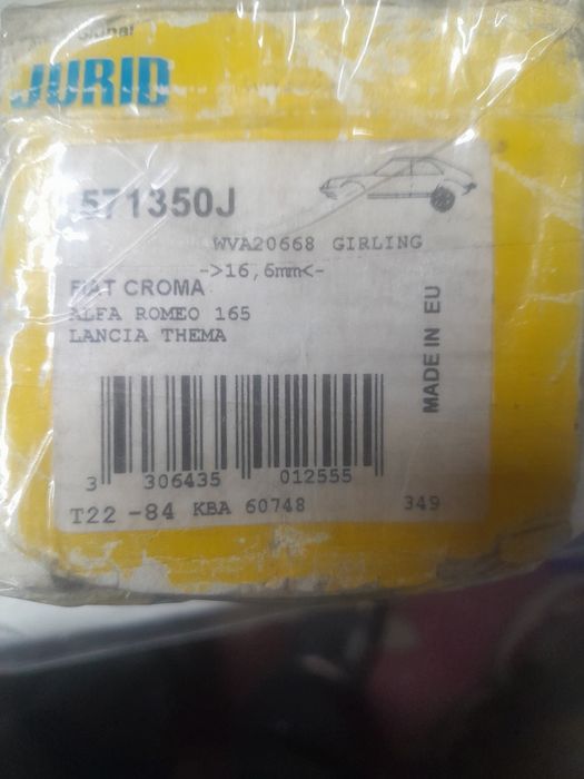 Тормозные колодки