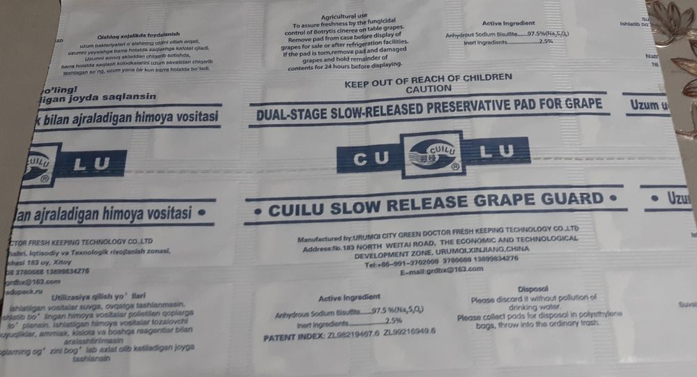 Dori uzum uchun pampirs GULUGULU xitoyda ishlab chiqarilgan
