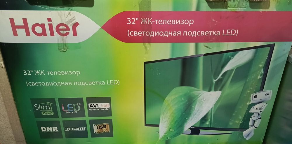 Телевизор Haier 81см