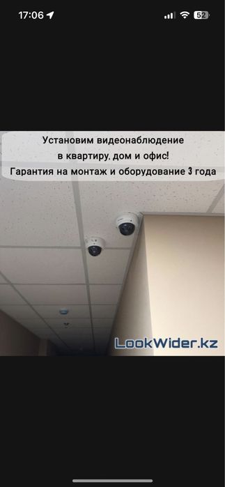 Камеры установка обслуживание под ключ