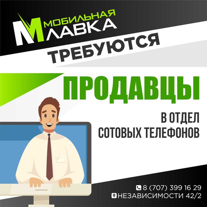 Ремонт Телефонов
