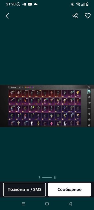 Пубг аккаунт не дорого