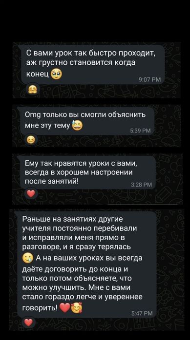 Английский для взрослых и подростков