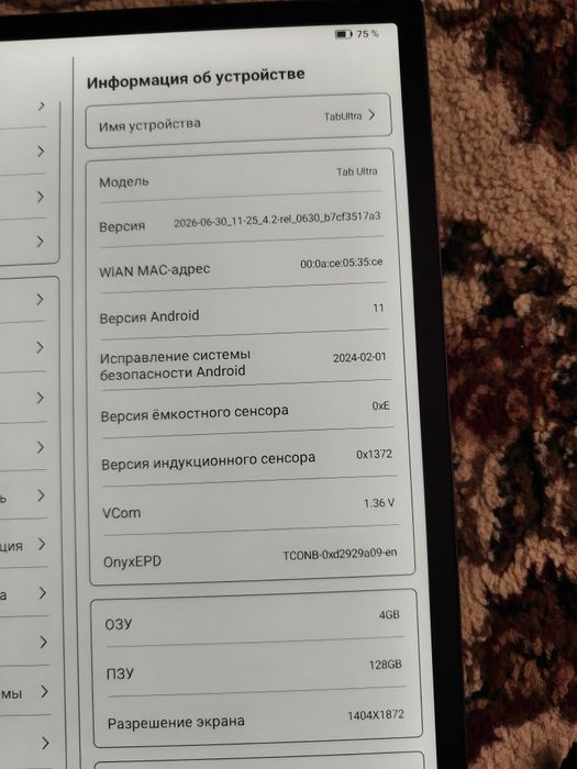 Onyx boox tab ultra