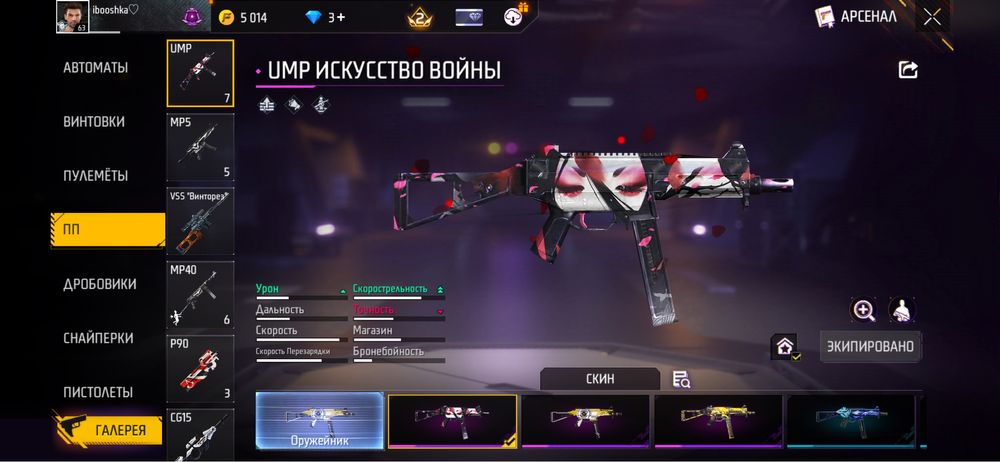 Акк продаю за 3к