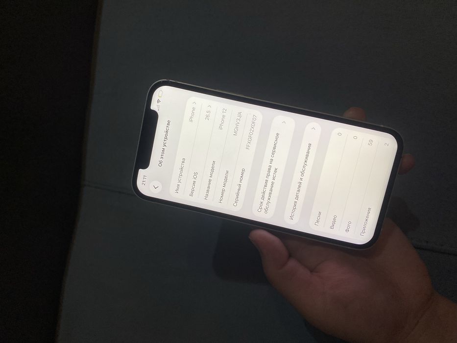 iPhone 12 128гб Apple