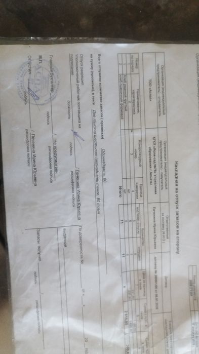 Срочно продам времянка