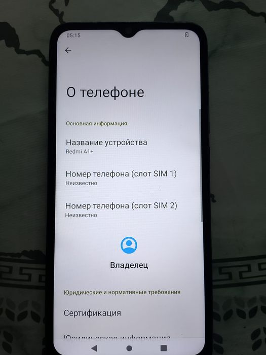 Продам Redmi A1+ 32Gb в отличном состоянии.