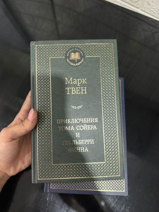 Продам книги в отличном состояный