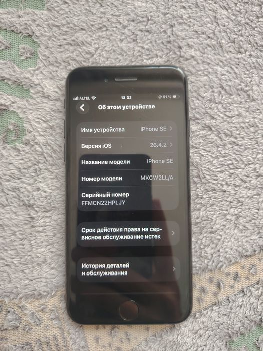 Обменяю айфон SE 2
