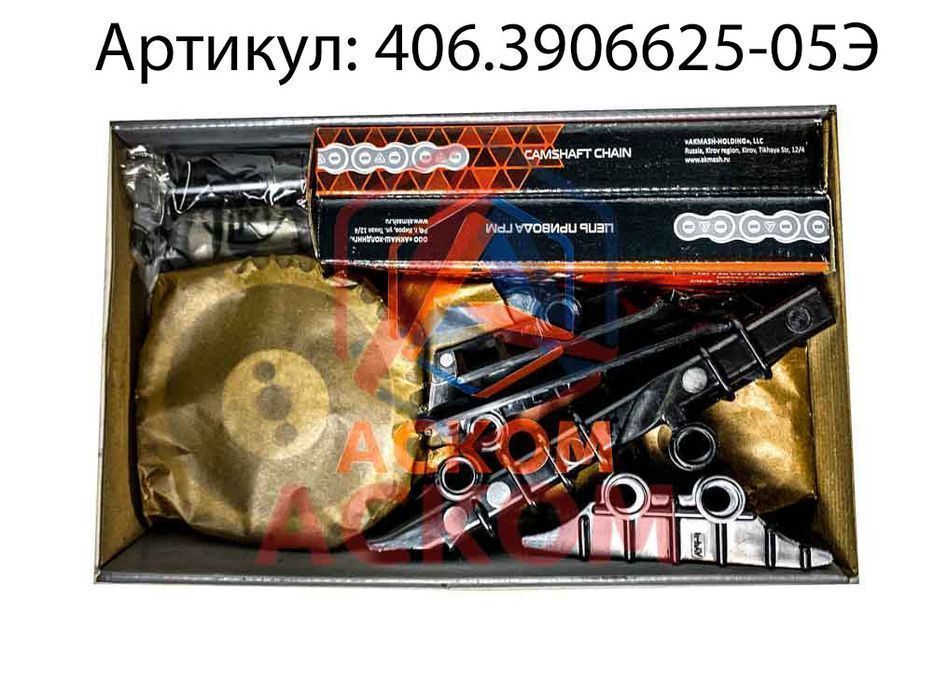 детали грм (полный р/к) идеальная фаза 409 е-3 (цепи акмаш)