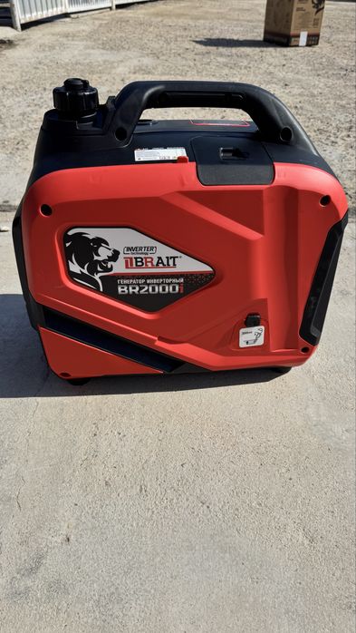 Инвенторный генератор аренда