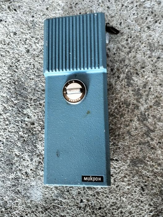 Българска радиостанция