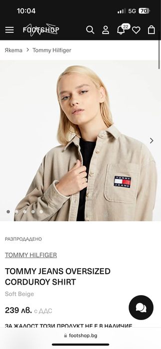 Tommy Jeans  Дамско Яке / М / Оригинал