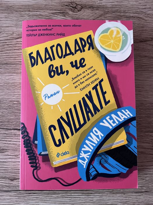 Комплект от 3 книги