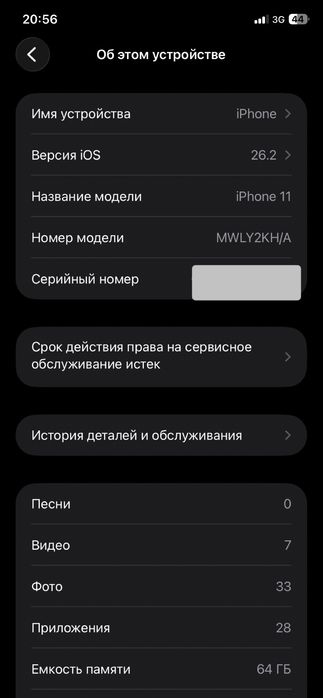 Iphone 11 KH/A 64 gb