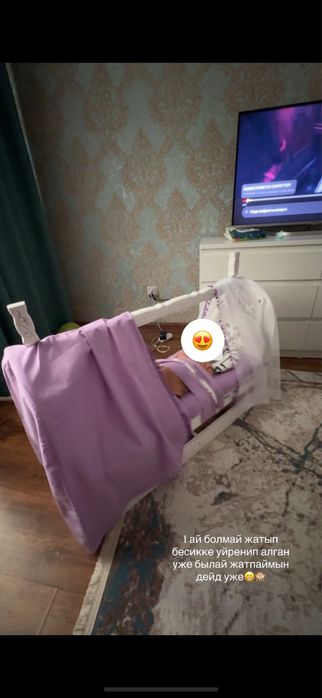 Смарт бесик жасауымее