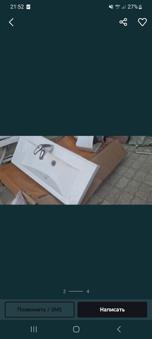 Раковина с мебелью и с зеркалом