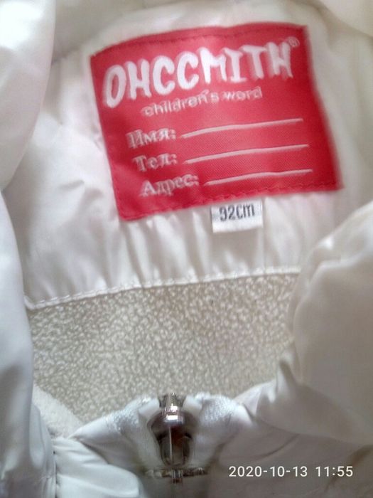 зимний пухавичок